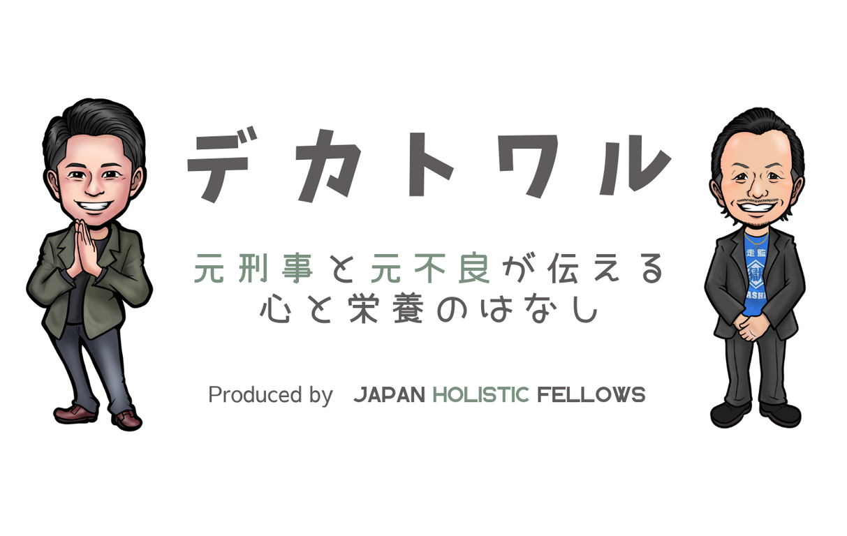 愛知県日進市